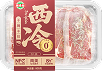 牛排肉類